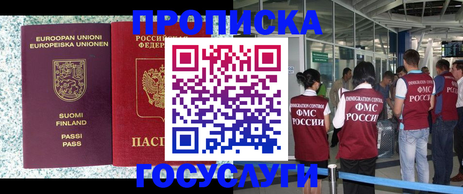 регистрация в Казани