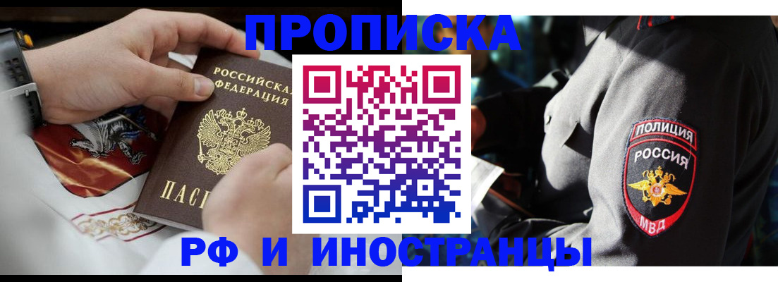найти адрес прописки в Казани