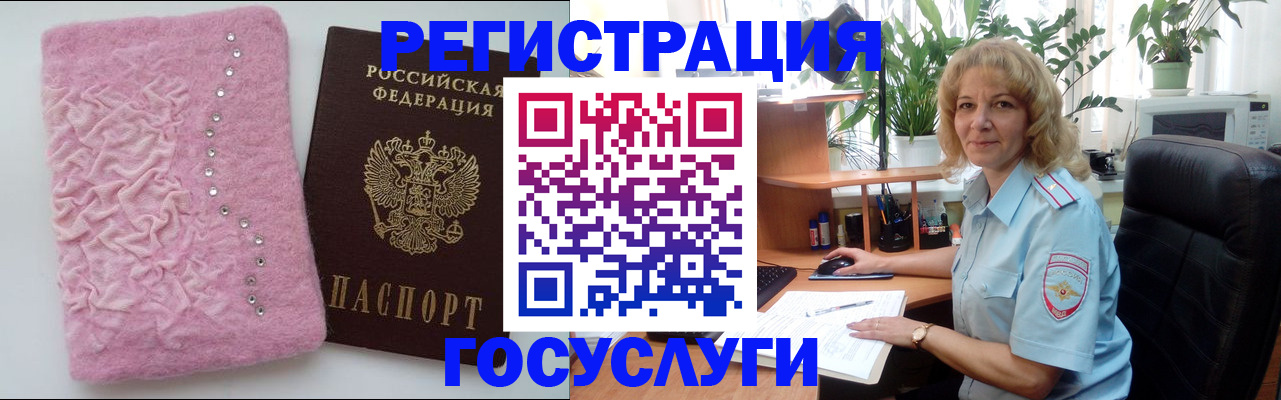 где прописаться в Казани